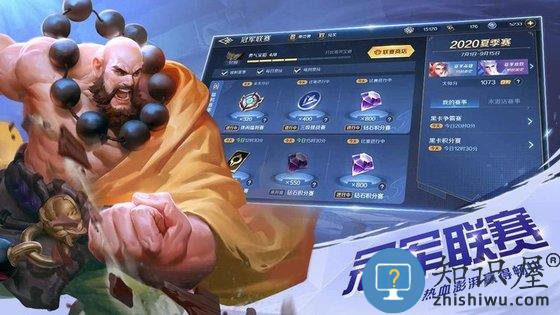 曙光英雄小米手游下载