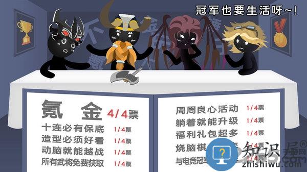 军师请布阵腾讯版