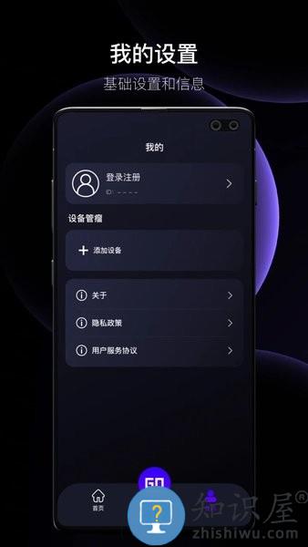 李未可app