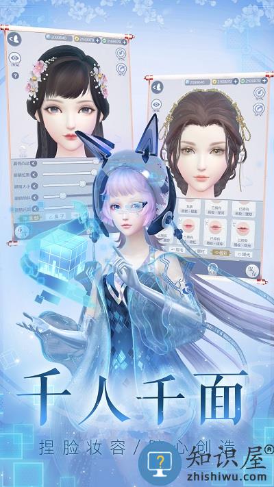 云裳羽衣tap服下载