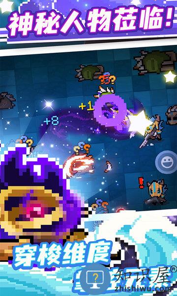 元气骑士魅族版 元气骑士魅族限定皮肤版下载