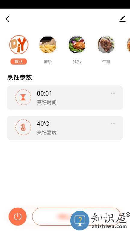 曼华智能手机版 曼华智能软件