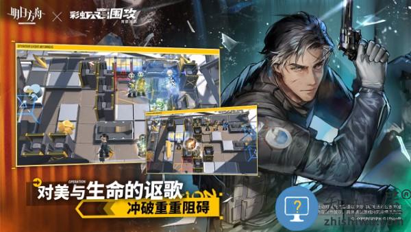 明日方舟360版下载