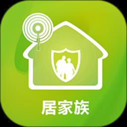 居家族 v1.0.168 安卓版