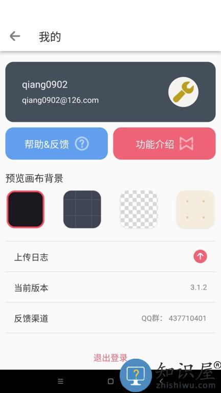 design mirror最新版