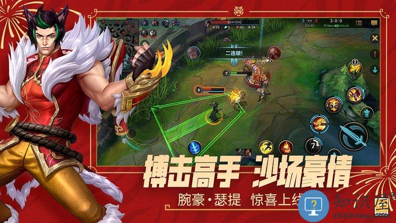 英雄联盟手游华为手机版 华为英雄联盟手游