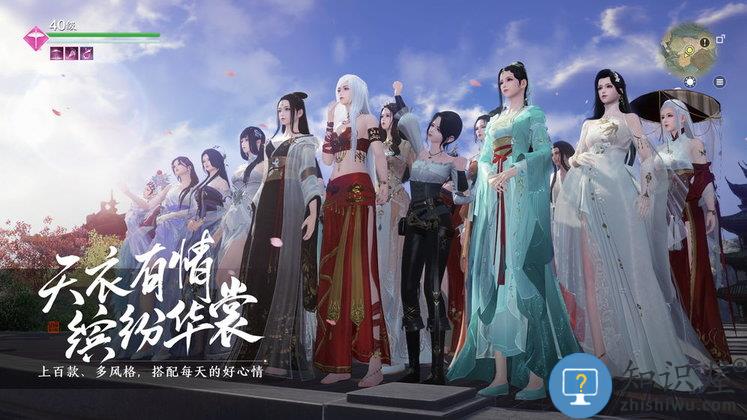 天涯明月刀折扣服下载