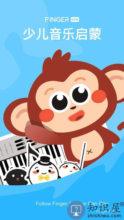 fingerkids手机版 fingerkids软件