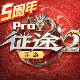 征途2华为渠道服下载v1.1.40 安卓客户端