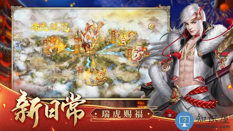 征途2华为版官方下载