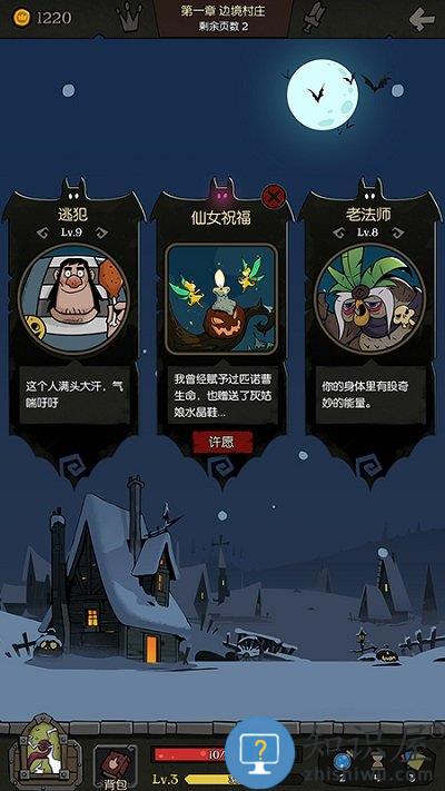 月圆之夜变态版 月圆之夜bt版下载