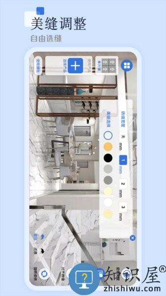 助店通3d手机版