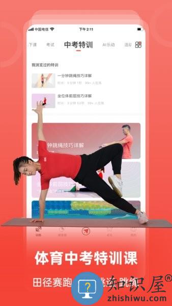 动联青少儿手机版 动联青少儿软件