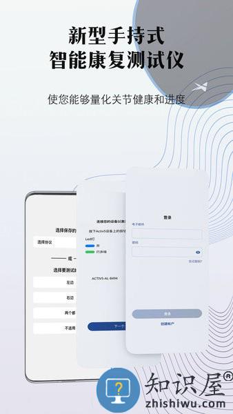 掌中康app 掌中康软件下载