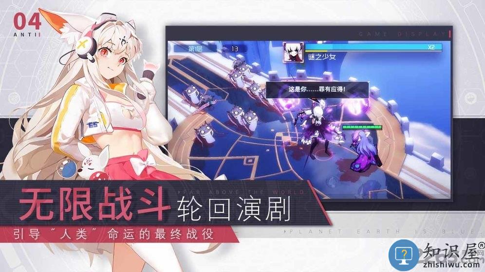 九游解神者x2渠道服 解神者九游版下载