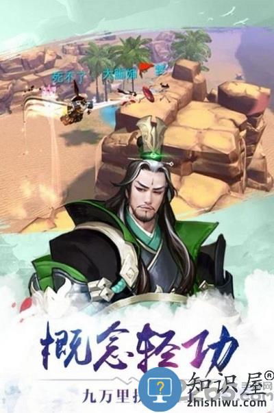 搜神传手游 搜神传游戏下载