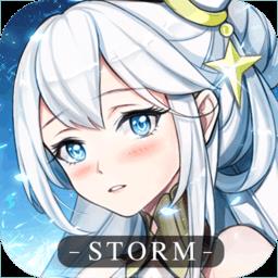 风暴大陆私服下载v21.1.4 安卓版