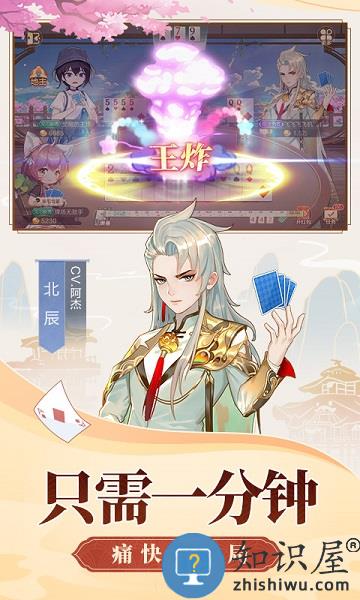 欢喜斗地主华为版客户端 欢喜斗地主华为版下载