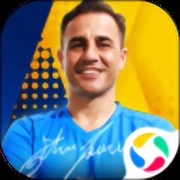 绿茵奇迹百度客户端下载v1.0.1444 安卓版