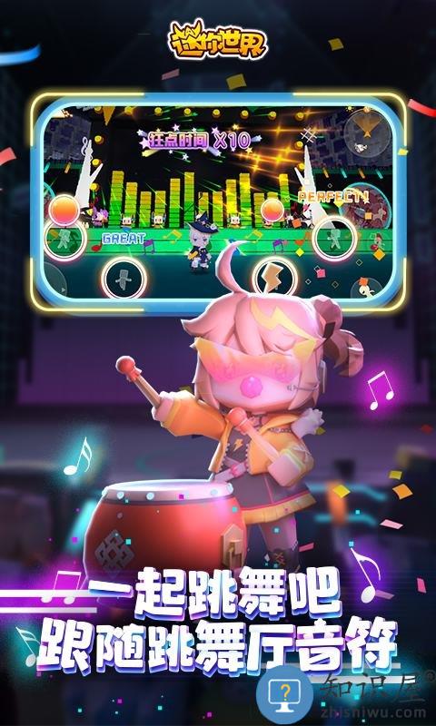 迷你世界隐藏版 迷你世界隐藏版房子简易版下载