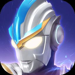 奥特曼传奇英雄百度版最新版下载v2.5.2 安卓官方正版