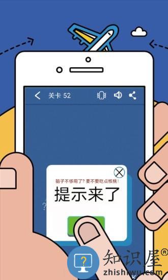 数学逻辑狂欢手机版 数学逻辑狂欢最新版下载