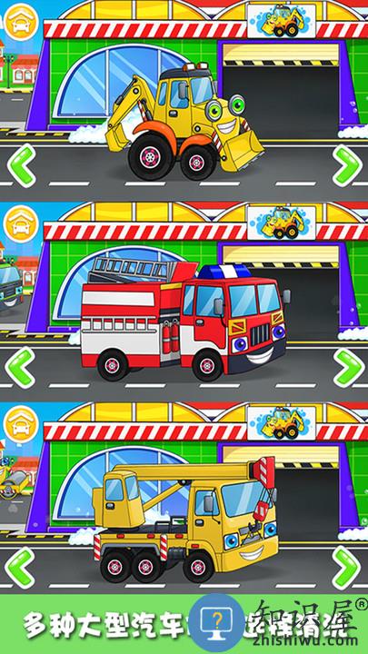 卡通拖拉机最新版 卡通拖拉机游戏下载