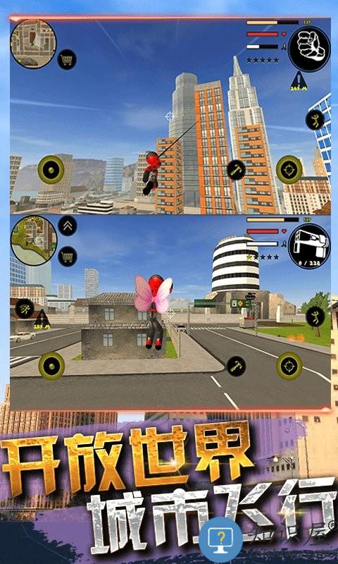 火柴人蜘蛛英雄3代绳索侠游戏 火柴人蜘蛛英雄3代绳索侠手机版下载