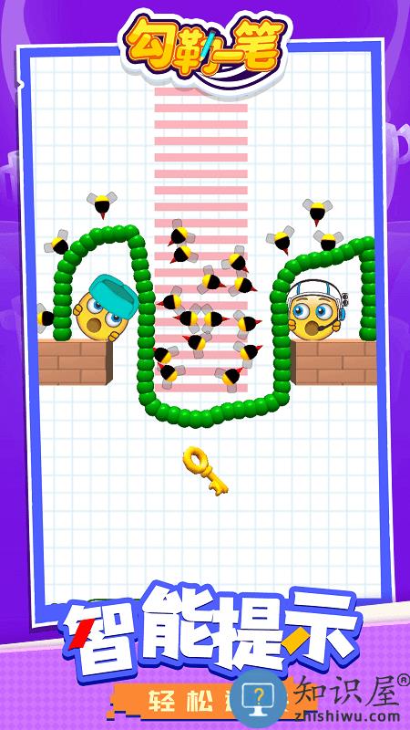 勾勒一笔手机版 勾勒一笔游戏下载