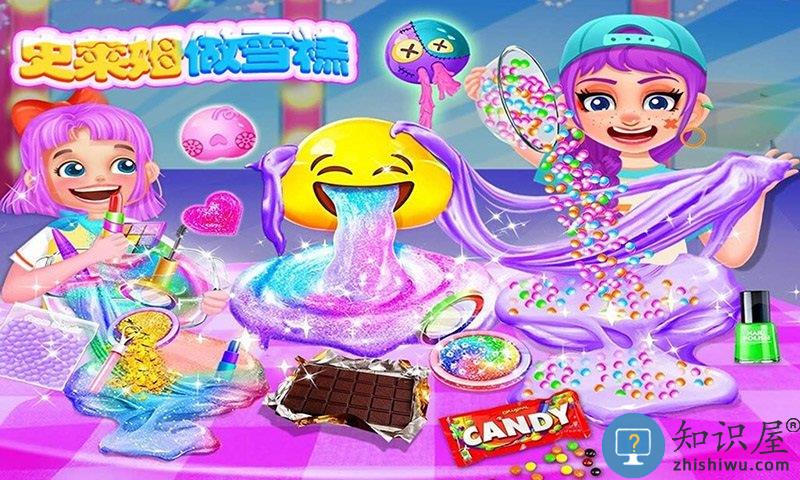 史莱姆做雪糕官方版下载