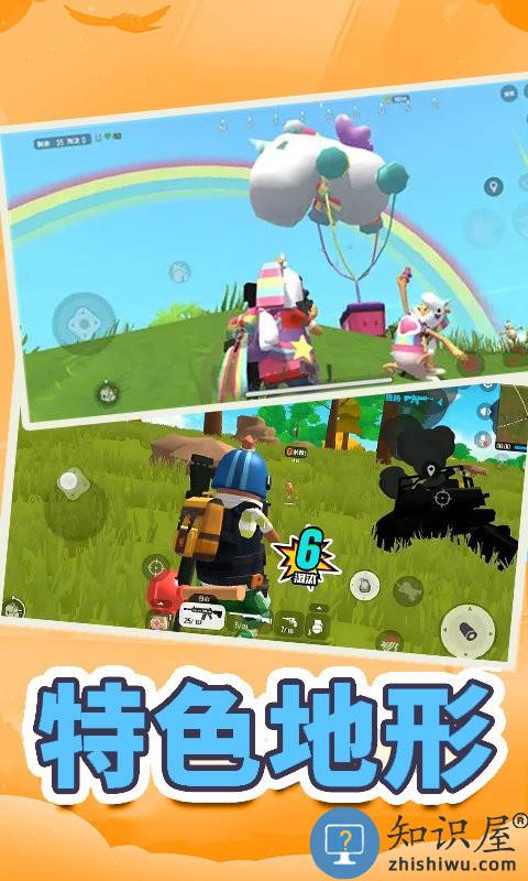 王牌战神都市香肠人 王牌战神游戏下载