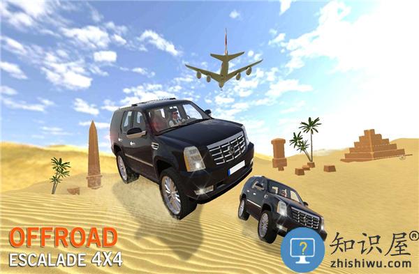 越野凯迪拉克手机版 越野凯迪拉克游戏下载