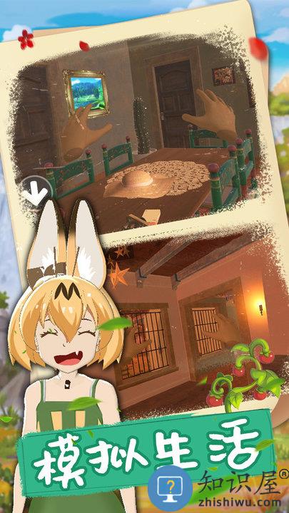 我的电子女孩最新版 我的电子女孩游戏下载