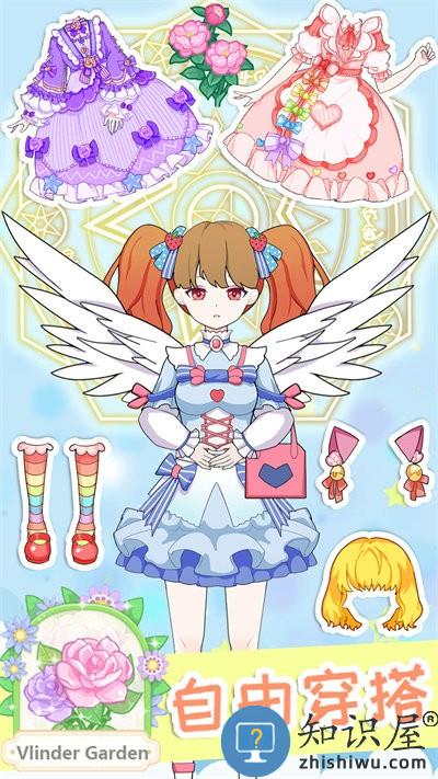 小公主穿搭达人最新版 小公主穿搭达人游戏下载