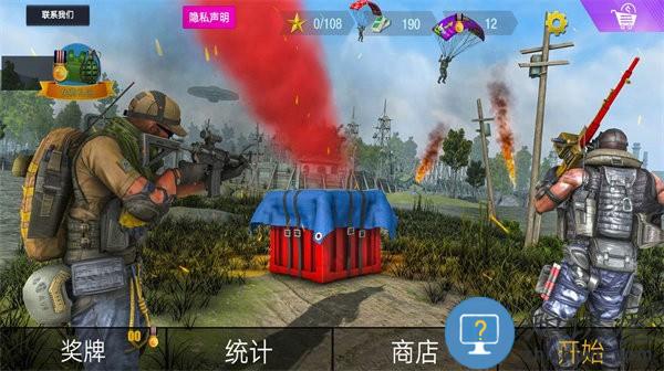 狙击手联盟最新版 狙击手联盟游戏下载