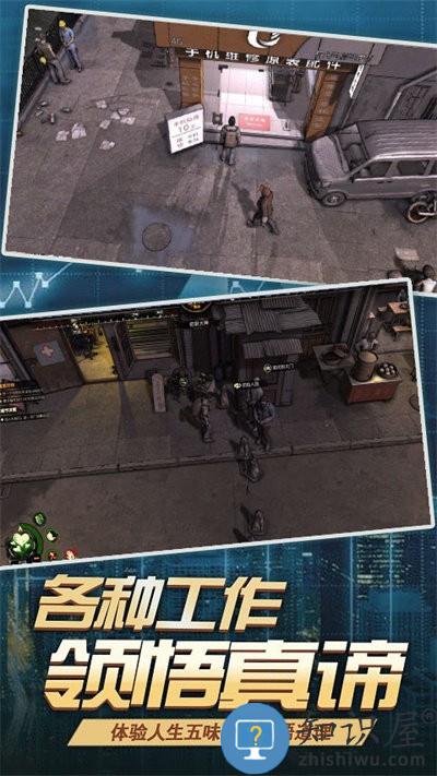 打工人大多数模拟器手机版 打工人大多数模拟器游戏下载