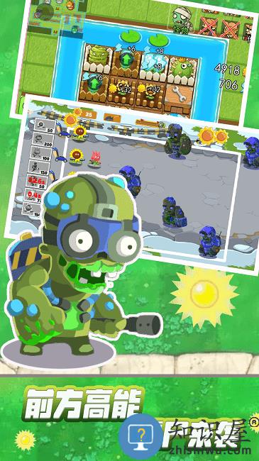 植物僵尸大战娘化版 植物僵尸大战娘化最新版下载