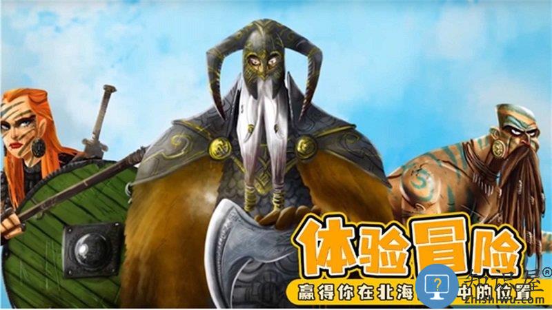 夺岛指挥官手机版 夺岛指挥官下载