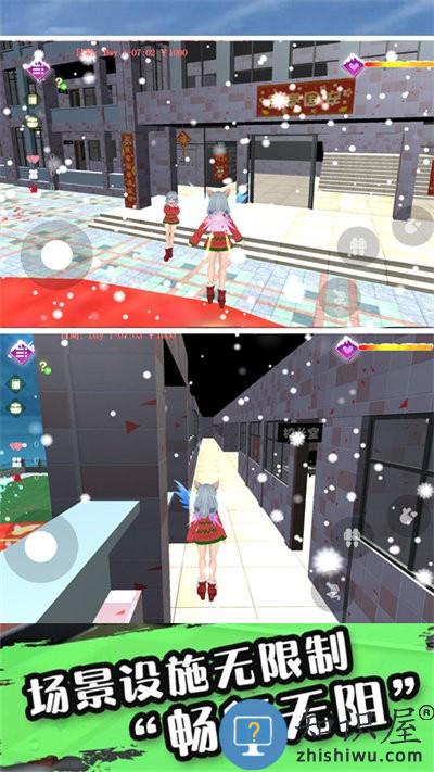 樱花二次元高校模拟器手机版 樱花二次元高校模拟器游戏下载