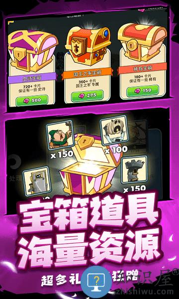 战争模拟器史诗手游 战争模拟器史诗游戏下载