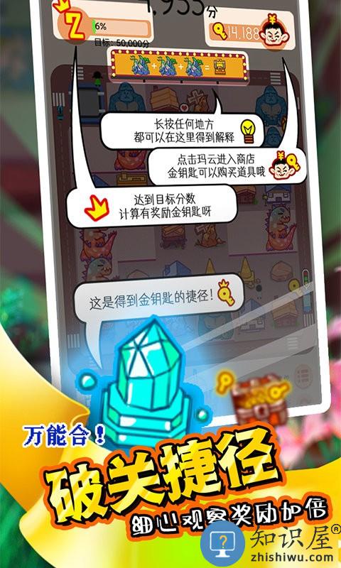 平行城市游戏 平行城市安卓版