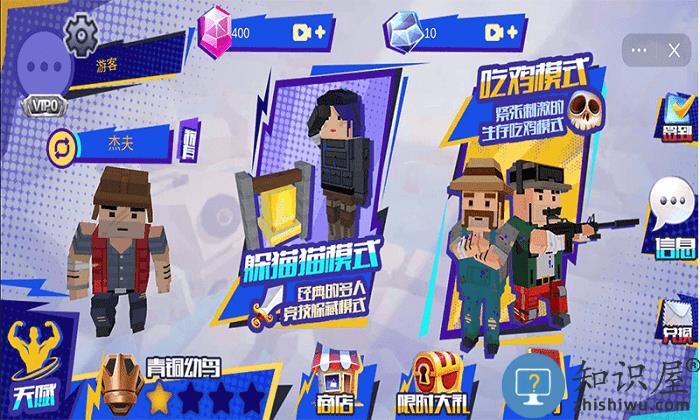 像素战争冲突战场手机版 像素战争冲突战场游戏下载