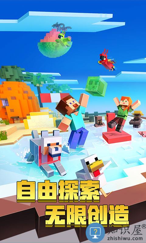 沙盒世界模拟建造游戏 沙盒世界模拟建造手机版下载