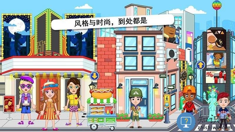 我的迷你城市度假村游戏 我的迷你城市度假村手机版下载