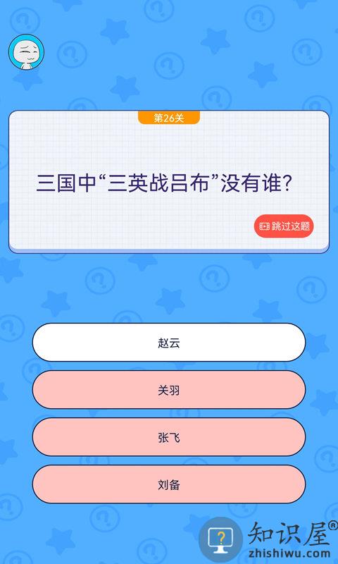 马桶大冒险手机版 马桶大冒险游戏