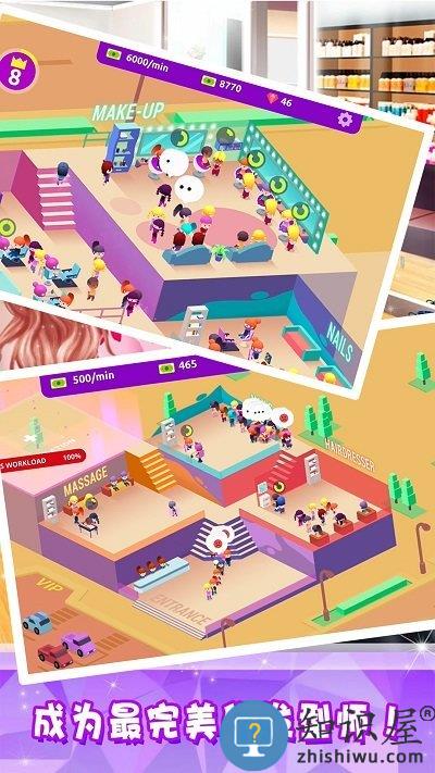 美容美发城市客厅手机版 美容美发城市客厅游戏下载