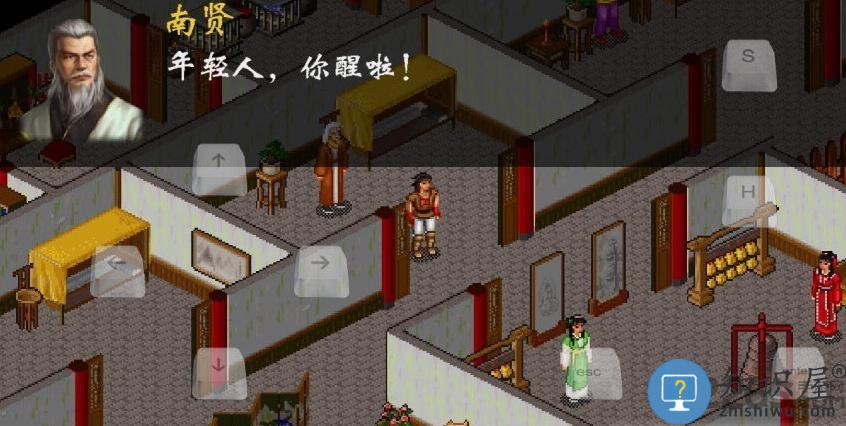 不讲武德模拟器手机版下载