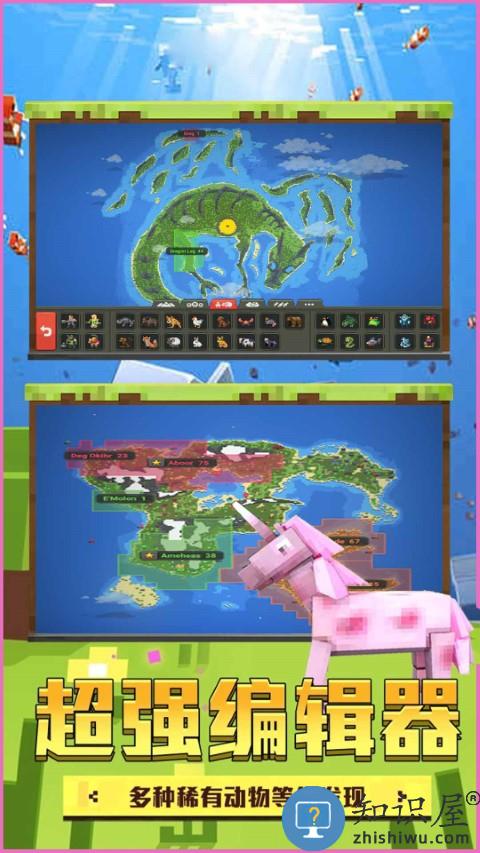 模拟沙盒世界游戏 模拟沙盒世界手机版下载