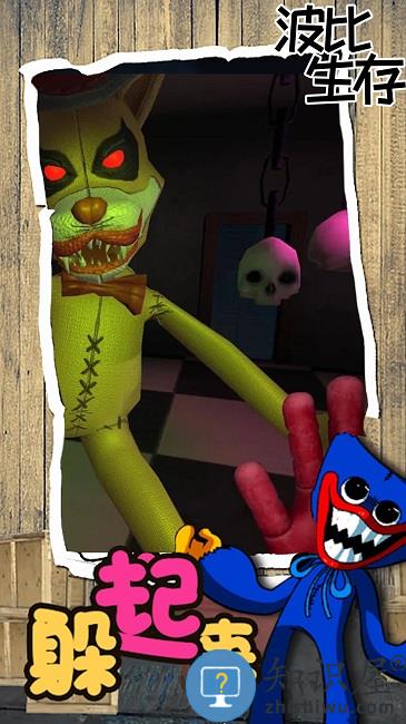 波比生存历险官方版 波比生存历险游戏下载