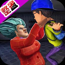 恐怖女教师游戏下载v1.0 安卓版